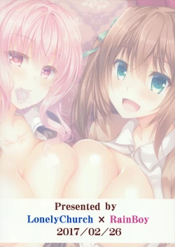 Page 27 of MIREI KAEDE