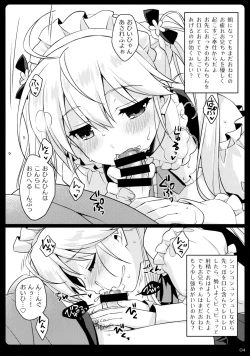 Page 3 of Imouto Maid ga Gohoushi Shichau zo