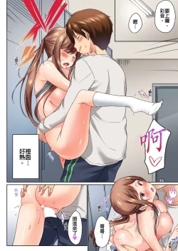 Page 129 of Jitsu wa Ima Haittemasu.... Ofuro de Onii13