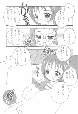 Page 10 of Raburin One Piece