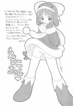 Page 13 of Raburin One Piece