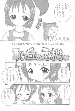 Page 5 of Raburin One Piece