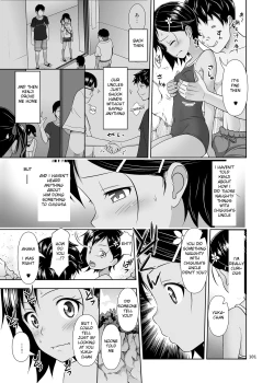 Page 100 of Meikko na Syoujo no Ehon