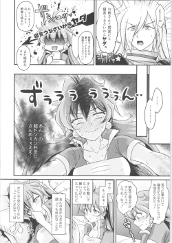 Page 5 of Lina Inverse Juu Shinkan ni NTR Kairaku Ochi