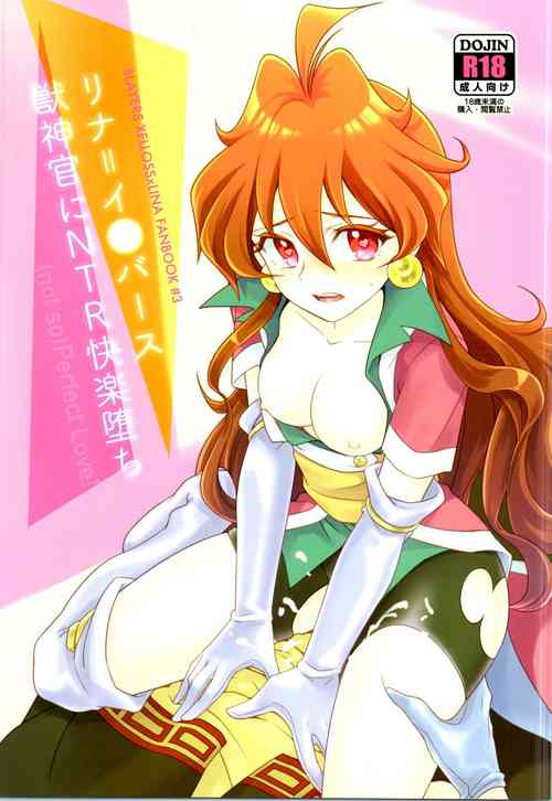 Download Lina Inverse Juu Shinkan ni NTR Kairaku Ochi