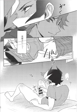 Page 19 of TROUBLE SHOOTING