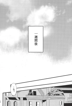 Page 33 of TROUBLE SHOOTING