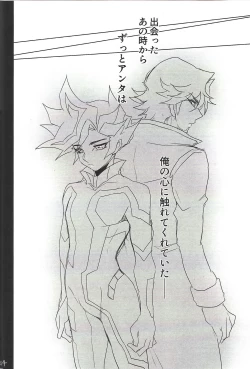 Page 45 of TROUBLE SHOOTING