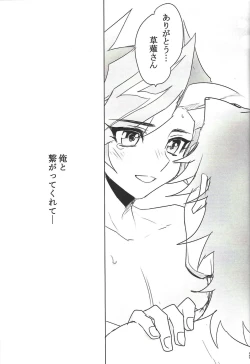 Page 46 of TROUBLE SHOOTING