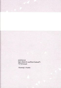 Page 47 of TROUBLE SHOOTING