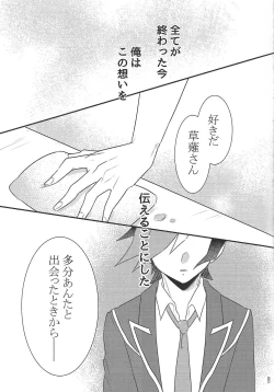 Page 4 of TROUBLE SHOOTING