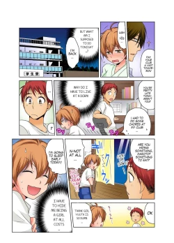 Page 19 of Nyotaika de Ecchi Kenshin!? Mirudake tte Itta no ni... 1 | Gender Bender Into Sexy Medical Examination! You said that you were only going to look... 1