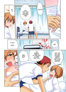 Page 6 of Nyotaika de Ecchi Kenshin!? Mirudake tte Itta no ni... 2 | Gender Bender Into Sexy Medical Examination! You said that you were only going to look... 2