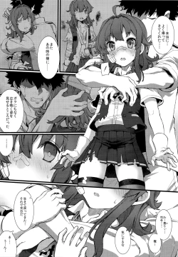 Page 10 of Arashi no Yoru ni.