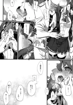 Page 13 of Arashi no Yoru ni.