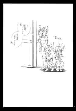 Page 36 of Arashi no Yoru ni.