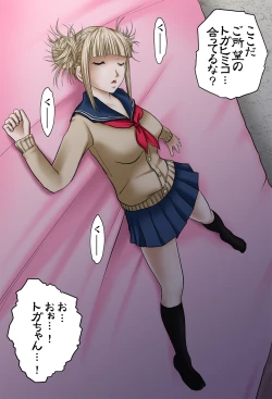 Page 2 of NACHT RAUM 6 Shikyuu de Shojomaku o Buchiyabure!