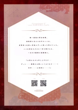 Page 28 of Haruhira Hakushaku-ke no jijou Juu