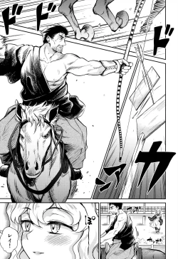 Page 3 of Haruhira Hakushaku-ke no jijou Juu