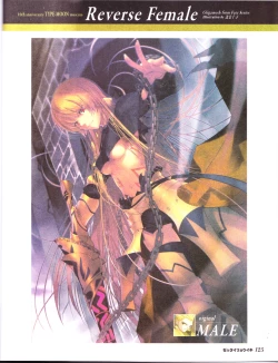 Page 127 of zettairyouiki TYPE-MOON