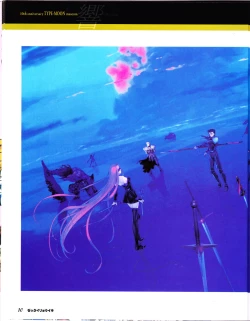 Page 12 of zettairyouiki TYPE-MOON