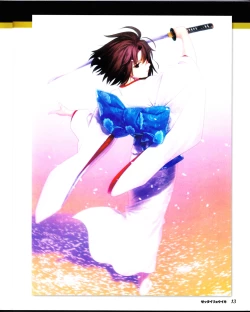 Page 15 of zettairyouiki TYPE-MOON