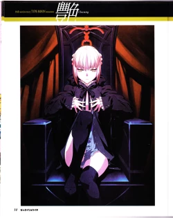 Page 16 of zettairyouiki TYPE-MOON