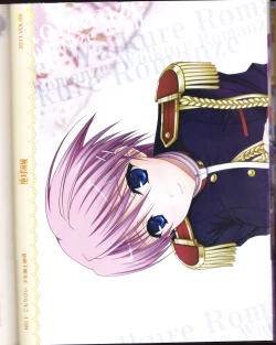 Page 107 of zettairyouiki VOL005