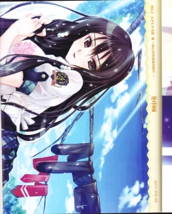 Page 109 of zettairyouiki VOL005