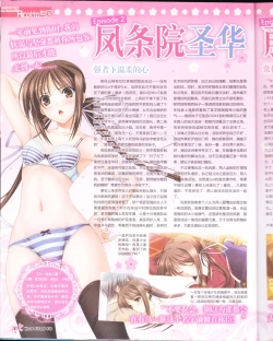 Page 10 of zettairyouiki VOL005