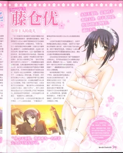 Page 11 of zettairyouiki VOL005