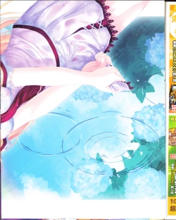 Page 122 of zettairyouiki VOL005