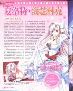 Page 12 of zettairyouiki VOL005