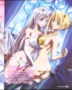 Page 13 of zettairyouiki VOL005