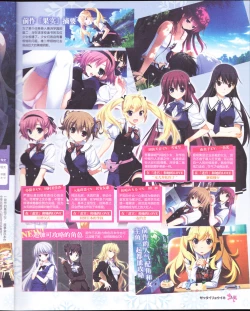 Page 17 of zettairyouiki VOL005