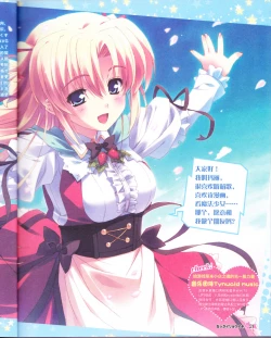 Page 23 of zettairyouiki VOL005