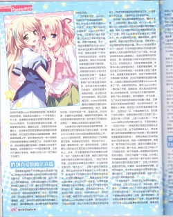 Page 26 of zettairyouiki VOL005