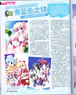 Page 36 of zettairyouiki VOL005