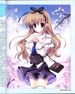 Page 37 of zettairyouiki VOL005