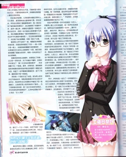 Page 40 of zettairyouiki VOL005