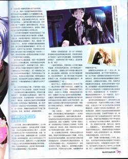 Page 41 of zettairyouiki VOL005