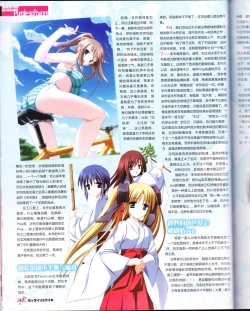 Page 44 of zettairyouiki VOL005