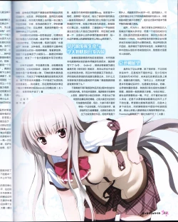 Page 45 of zettairyouiki VOL005