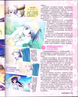 Page 47 of zettairyouiki VOL005