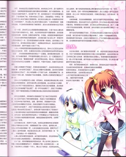 Page 49 of zettairyouiki VOL005