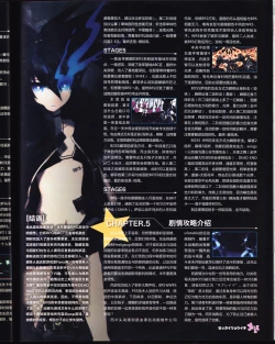 Page 53 of zettairyouiki VOL005