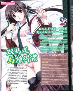 Page 54 of zettairyouiki VOL005