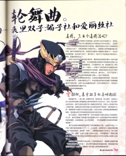 Page 61 of zettairyouiki VOL005