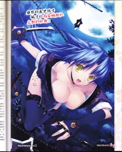 Page 63 of zettairyouiki VOL005