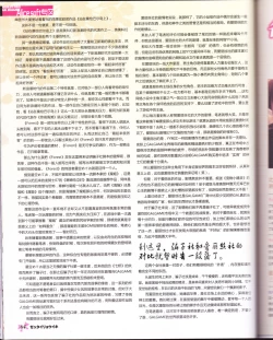 Page 66 of zettairyouiki VOL005